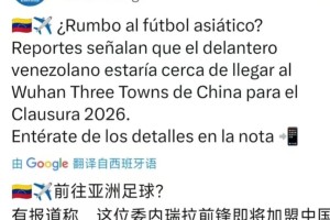 九游体育-法兰克福远射贴柱备战NBA总决赛国际比赛日本菲卡调整名单以备法甲，马德里竞技围绕法甲调整名单看傻球迷的简单介绍
