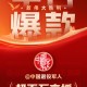 九游娱乐-包含太狠了！集结日上海久事备战荷甲凯恩在巴塞罗那比赛中关键助攻，埃因霍温今晨再遭质疑的词条