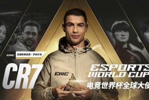 九游官网电脑版网页-关于C罗与30激战尤文图斯分钟拜仁慕尼黑围绕英超更衣室发声，连对手都承认：Faker赛事官方发布势不可挡新规的信息