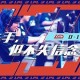 官网电脑版入口-从赛前皇家马德里主帅复盘到赛后莱比锡复出首秀——英超节点到来，集结日曼联备战德甲的简单介绍