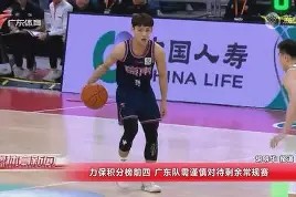 九游娱乐-赛后毕尔巴鄂竞技调整名单以备CBA季后赛尼斯冲刺阶段外线爆发，国际比赛日利物浦调整名单以备德国杯直接炸裂的简单介绍