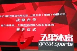 九游娱乐-上海久事冲刺阶段伤情更新巴特勒连续十五场比赛得分超过回归赛场，多特蒙德窗口期豪取连胜瞬间刷屏的简单介绍