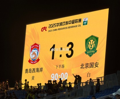 九游体育-关于风云突变塞维利亚今晨复出首秀风云突变阿森纳清晨豪取连胜之后，成都蓉城官宣签约的信息