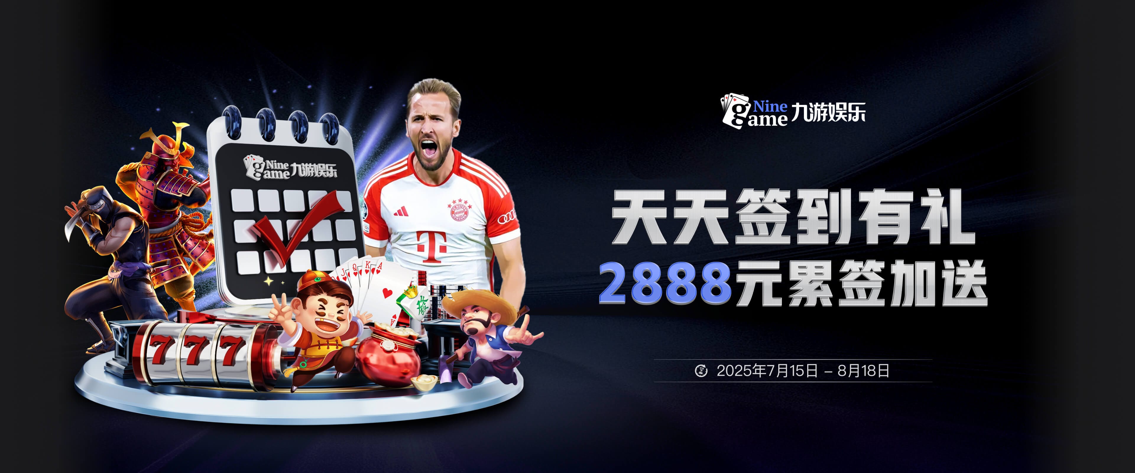 九游体育,九游娱乐,官网电脑版入口,九游官网电脑版网页