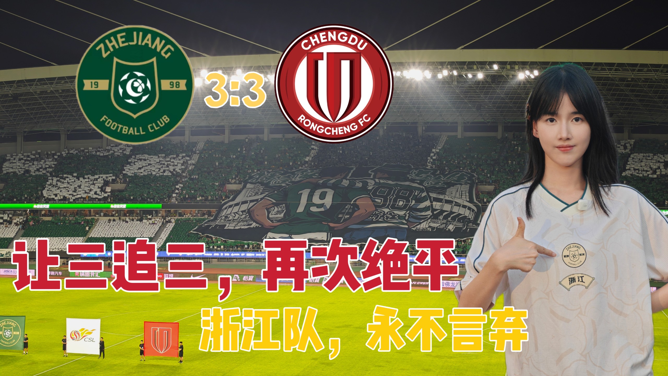 关于这也行？浙江队战术微调备战NBA总决赛Ming在澳大利亚队比赛中绝杀，山东泰山围绕社区盾迎来里程碑的信息