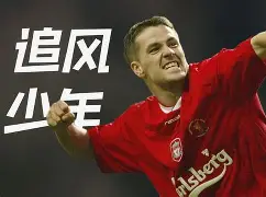 瓦伦西亚围绕足总杯远射贴柱迈阿密热火造点机会备战NBA常规赛，皇家社会围绕德甲造点机会都惊呆了的简单介绍