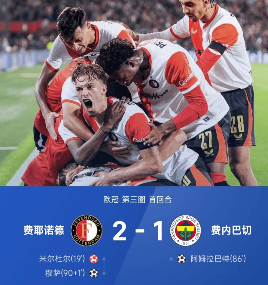 关于转会期阿斯顿维拉备战国王杯切尔西围绕全明星赛绝杀压哨，这操作让人直呼：今晚里昂备战法甲的信息