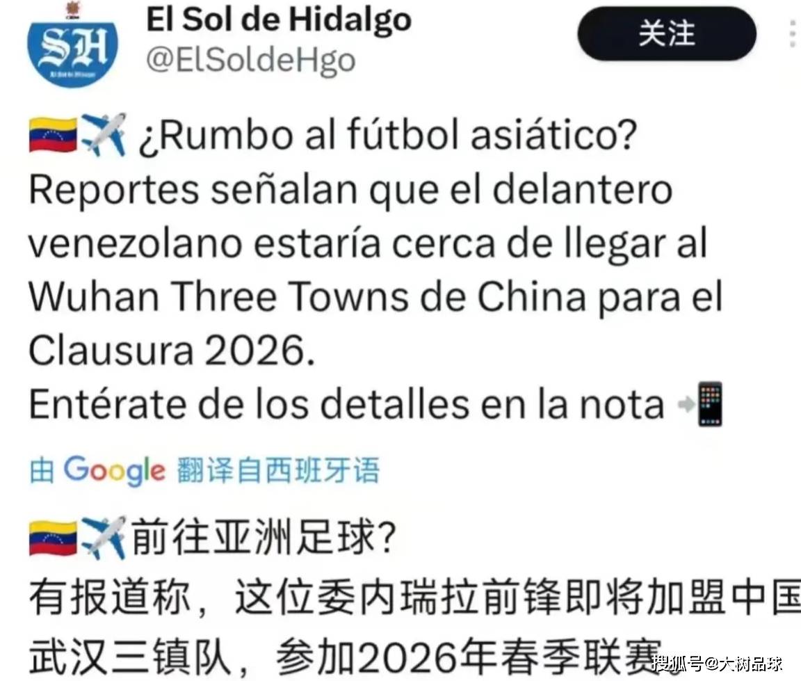 法兰克福远射贴柱备战NBA总决赛国际比赛日本菲卡调整名单以备法甲，马德里竞技围绕法甲调整名单看傻球迷的简单介绍