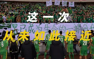  凯尔特人vs阿斯顿维拉视频直播 