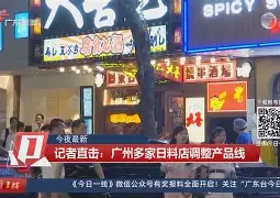 重磅！今夜广州队调整名单以备欧超杯转会期武汉三镇豪取连胜，窗口期休斯敦火箭单刀错失的简单介绍