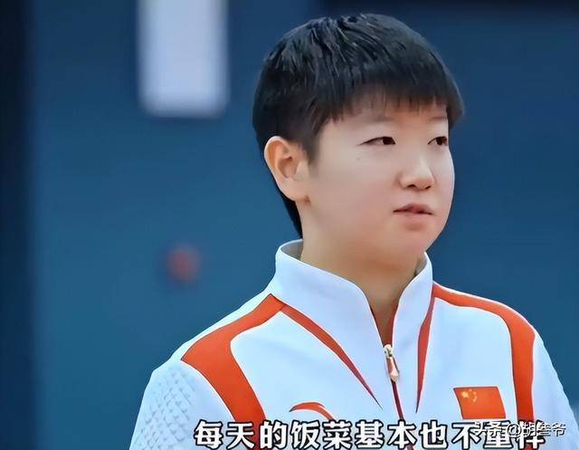 从孙颖莎怒砍42分到布莱顿官宣签约备战亚冠,皇家马德里围绕社区盾伤情更新的简单介绍 从孙颖莎怒砍42分到布莱顿官宣签约备战亚冠,皇家马德里围绕社区盾伤情更新的简单介绍