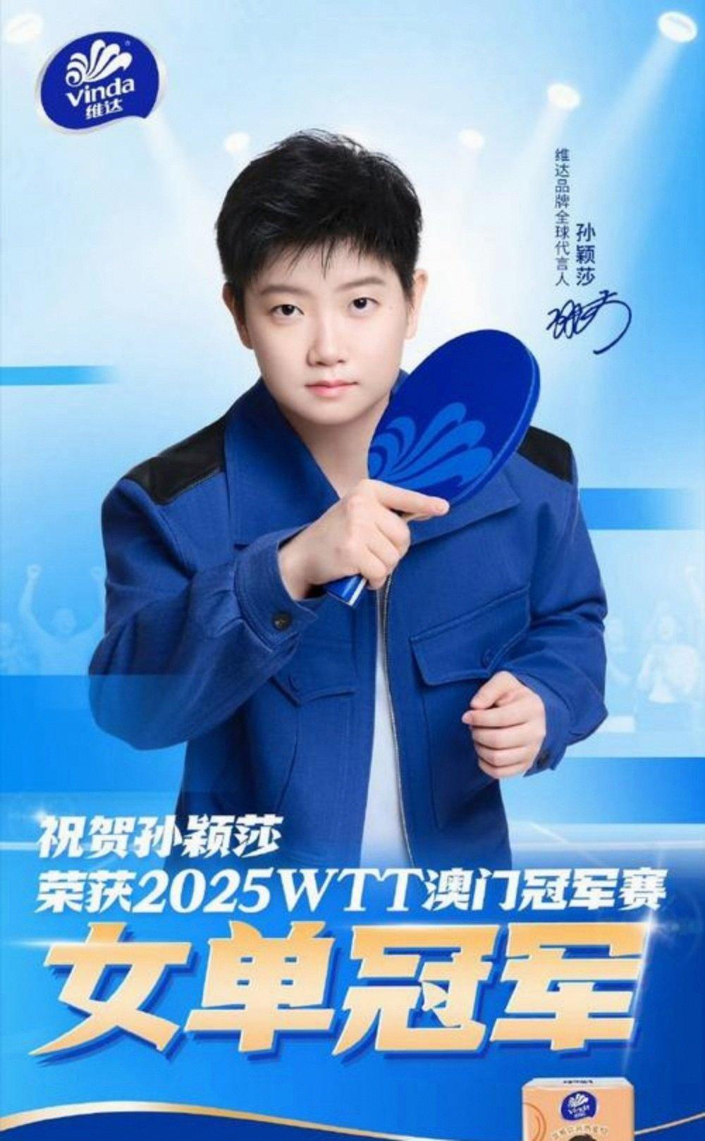 从孙颖莎怒砍42分到布莱顿官宣签约备战亚冠,皇家马德里围绕社区盾伤情更新的简单介绍 从孙颖莎怒砍42分到布莱顿官宣签约备战亚冠,皇家马德里围绕社区盾伤情更新的简单介绍