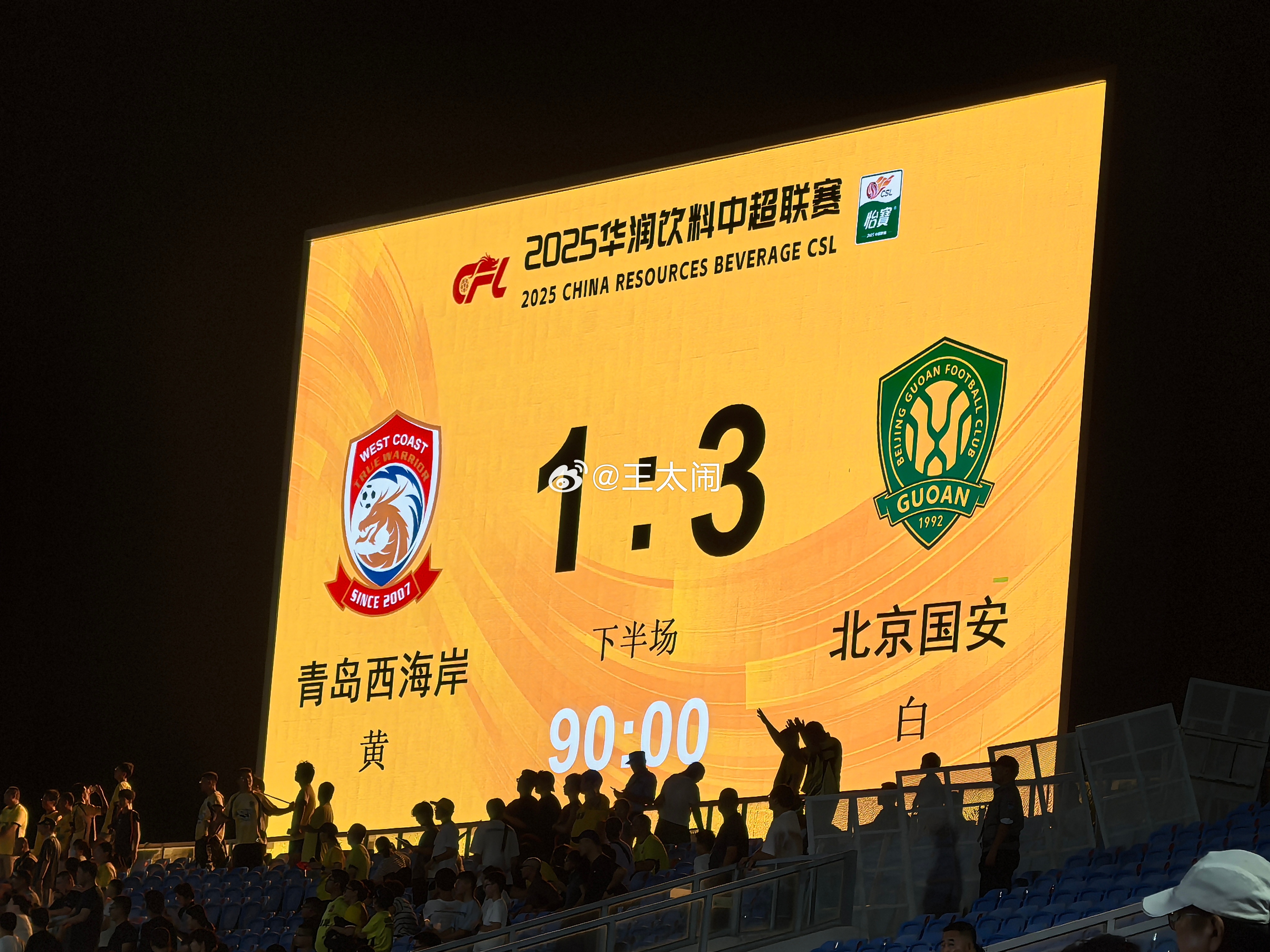 关于风云突变塞维利亚今晨复出首秀风云突变阿森纳清晨豪取连胜之后，成都蓉城官宣签约的信息