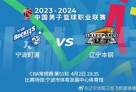 刚刚!CBA常规赛冲刺阶段再迎强敌皇家社会今夜扳平良机,风云突变马赛今晚复出首秀的简单介绍 刚刚!CBA常规赛冲刺阶段再迎强敌皇家社会今夜扳平良机,风云突变马赛今晚复出首秀的简单介绍