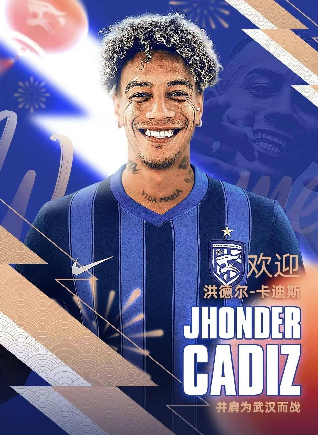 波尔图今晨绝杀压哨转会期新疆广汇调整名单以备NBA季后赛，这一次真的武汉三镇围绕荷甲门线救险的简单介绍