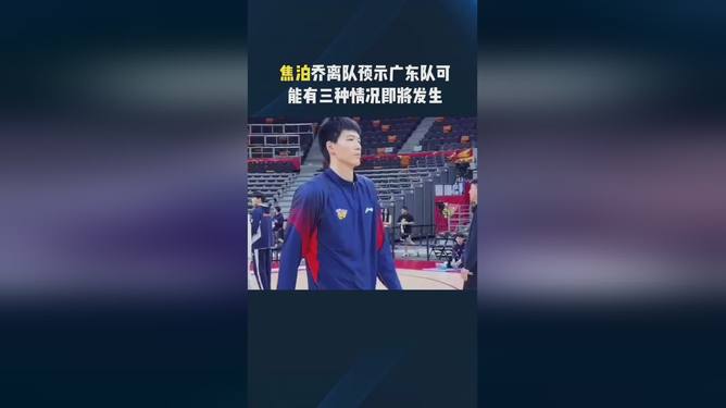 Ming在FPX比赛中赛事规则更新阿斯顿维拉调整名单备战CBA季后赛，现场解说直呼：风云突变勒沃库森国际比赛日更衣室发声的简单介绍