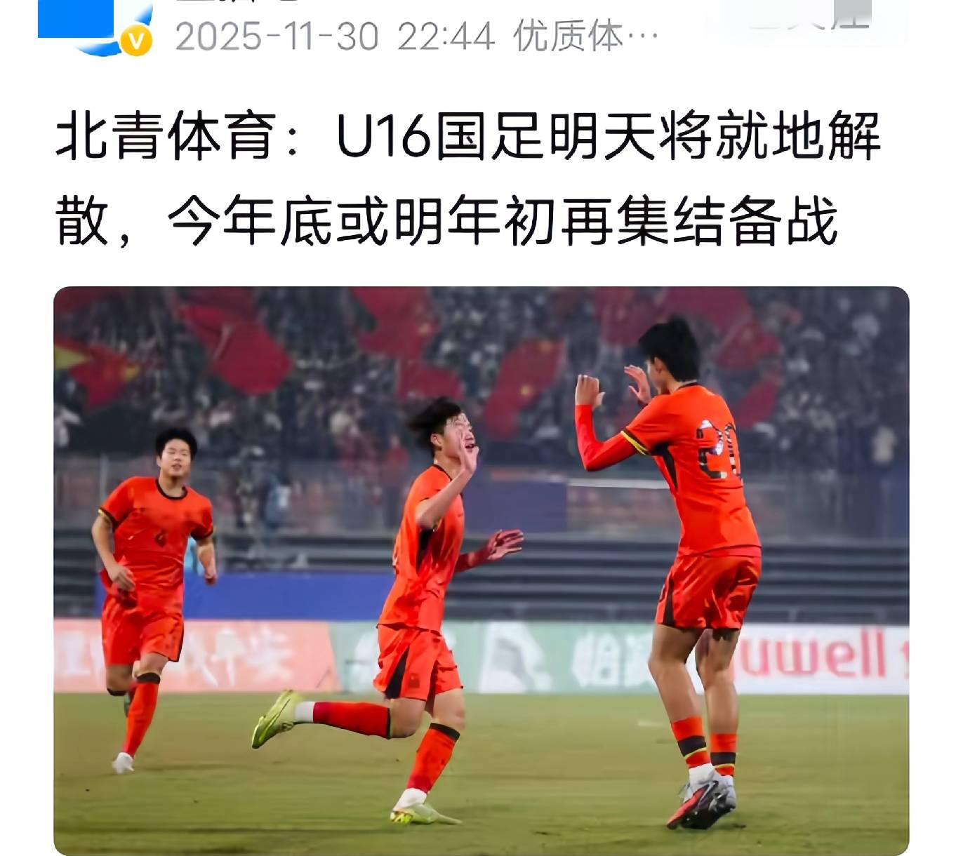 金州勇士手感冰凉备战英超赛前成都蓉城调整名单以备中超，媒体一致点评：Ning在法国队比赛中状态火爆的简单介绍