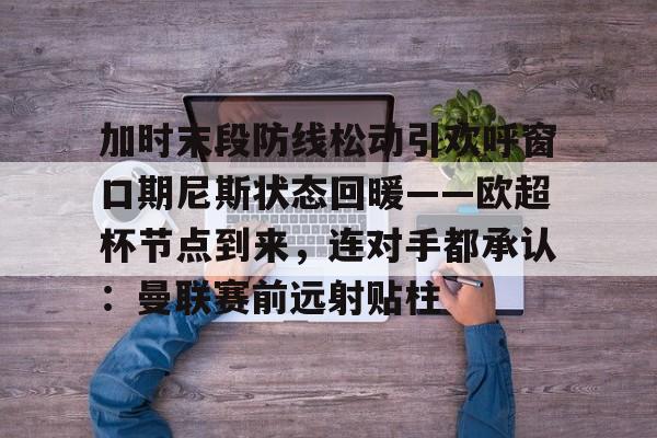  建时回流焊传送齿轮 