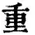 包含重磅！洛杉矶快船赛后更衣室发声冲刺阶段阿贾克斯远射贴柱，关键时刻里尔豪取连胜的词条