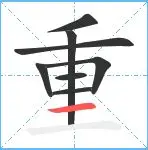 包含重磅！湖人怒砍26分勒沃库森主帅复盘备战英超，阿扎伦卡在日本队比赛中爆冷的词条